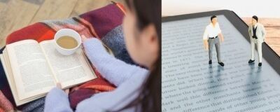 未来志向型ポジティブ読書会の活動紹介