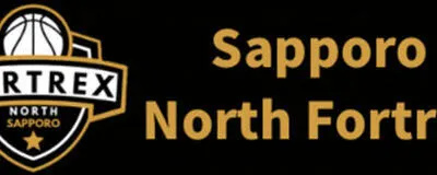 Sapporo North Fortrexの活動紹介