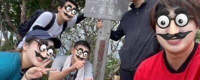 関西登山部の活動紹介