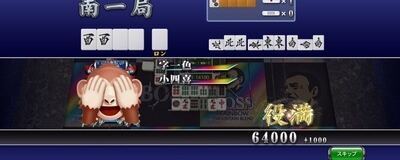LINEオプチャネット麻雀サークル(雀魂　MJ)の活動紹介