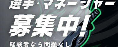 BLACK SAMURAIの活動紹介