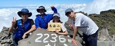 週末山あるき！〜ハイキング・登山に行こう‼︎〜の活動紹介
