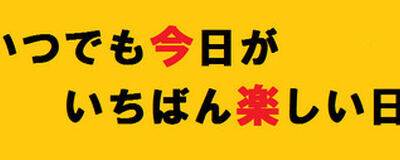 イベントサークル「Acti部」の活動紹介