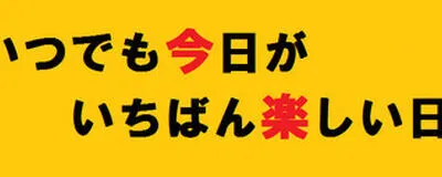 イベントサークル「Acti部」の活動紹介