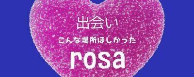 一緒に楽しい会✨の活動紹介