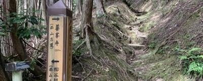 関西低山登山クラブの活動紹介