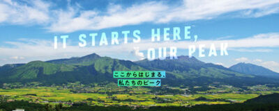 PEAK熊本の活動紹介
