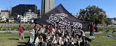 よさこいチーム　舞綺瓔（ぶきよう）の活動紹介