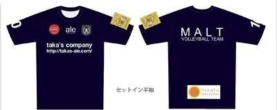 MALT volleyball teamの活動紹介