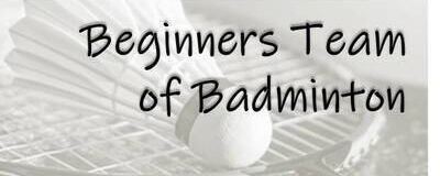 Beginners Team of Badminton (BTバド）の活動紹介
