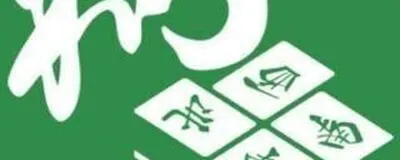 すずめノ和の活動紹介