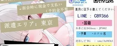 美月夢華坊東京出張の活動紹介