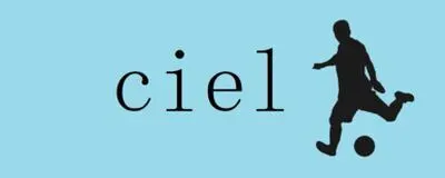 ciel【出水市　フットサル】の活動紹介