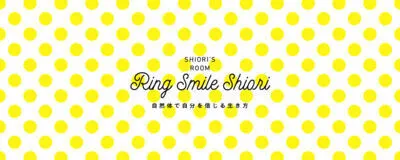 Ring Smile Shioriの活動紹介