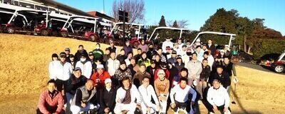 横浜 オーロラゴルフ倶楽部（オーロラ会）の活動紹介