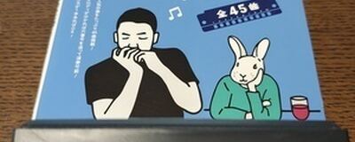 平日昼間【繋がるハーモニカで社会貢献!】の活動紹介