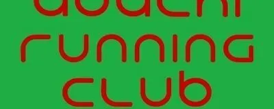 ARC［足立ランニングクラブ］の活動紹介