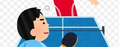 【友達作れます】卓球🏓一人参加でも安心の活動紹介