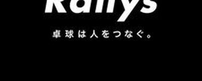 Burst（バースト）の活動紹介