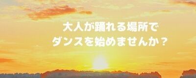 Auspiciousの活動紹介
