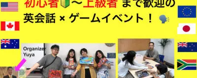 🇯🇵🇬🇧Laugh＆Learn 笑って学べる英会話 (Native＆JP Only) Kobe,Osakaの活動紹介