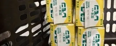 A&E (浦和ゲッツ!)の活動紹介