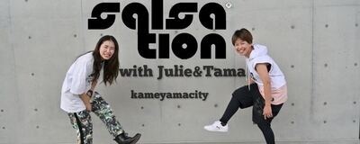 salsationの活動紹介
