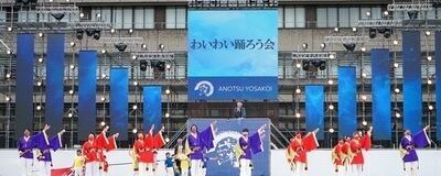 わいわい踊ろう会の活動紹介