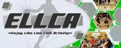 LINE友達飲み会オフ会横浜・東京社会人サークルの活動紹介