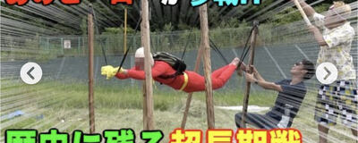 東海オンエア好きな人募集！！の活動紹介