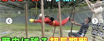 東海オンエア好きな人募集！！の活動紹介
