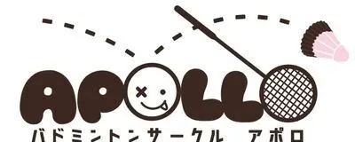 アポロ🍀【初心者限定サークル】の活動紹介
