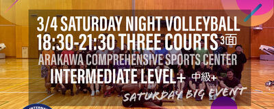 Tokyo International Volleyballの活動紹介