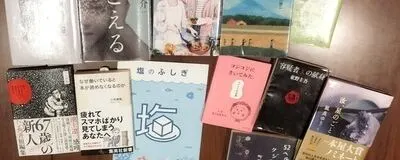 倉敷〜岡山・和歌山・富山ほかで本が好きな方集まりませんか?の活動紹介