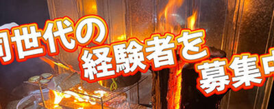 平成元(±2)年生まれの集まるキャンプ・登山サークルの活動紹介