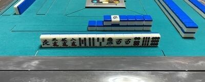 【広島】４人打ち麻雀募集【場代不要】の活動紹介