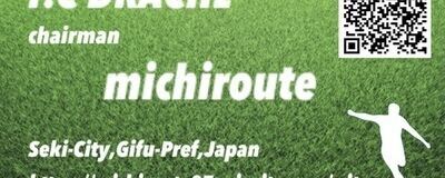 F.Cどらっつえの活動紹介