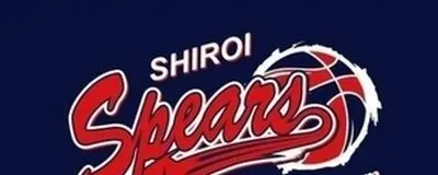 西白井スピアーズの活動紹介