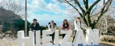 関西の初心者コースで皆で山登りしよう！の活動紹介