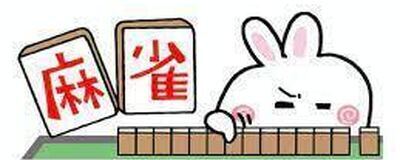 【初期メンバー募集中】初心者歓迎！麻雀好き集まれ！の活動紹介
