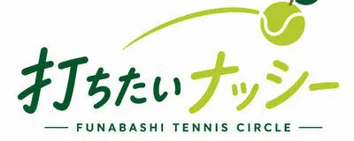 打ちたいナッシーの活動紹介