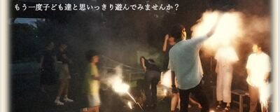 学生団体My Own Place(MOP)の活動紹介