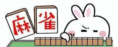 【大阪初心者限定🔰】健康麻雀教室🀄の活動紹介