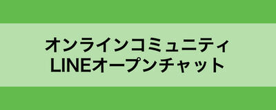 【オンライン】バレー好き集まれ！の活動紹介