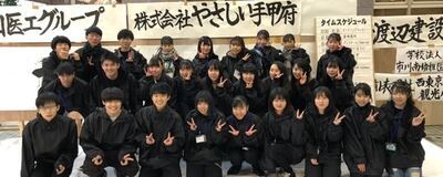 FLAP の活動紹介