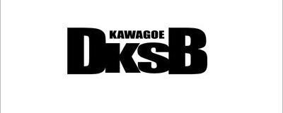 DKSB川越｜男女混合MIXバスケットボールの活動紹介